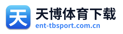 天博体育下载 Logo